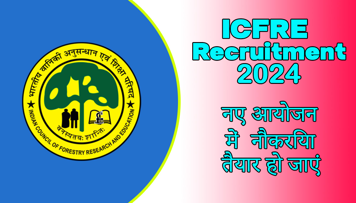 ICFRE Recruitment 2024